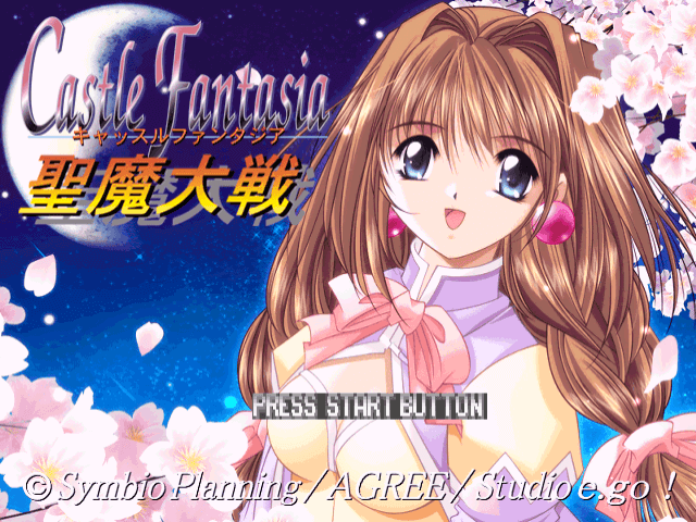 Castle Fantasia screenshot 2 for Sega Dreamcast